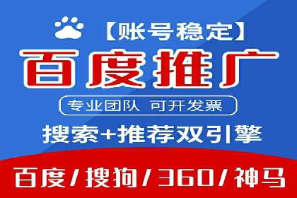 百度推广运营实战经验：案例解析与优化